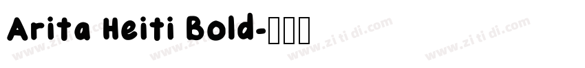 Arita Heiti Bold字体转换